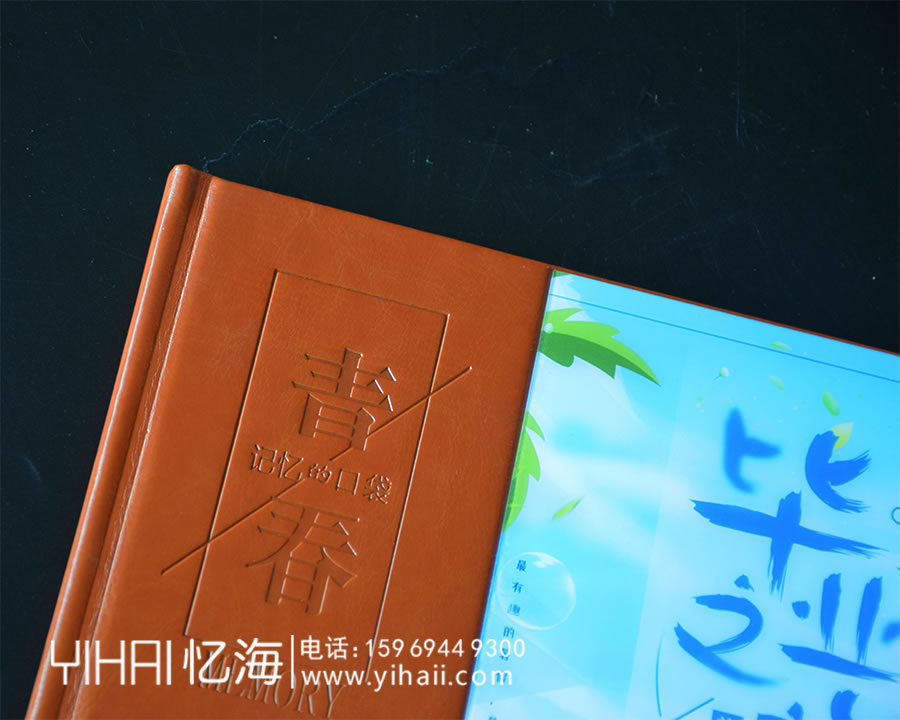 昆明憶海文化-大學(xué)畢業(yè)相冊定制-寫一段最美畢業(yè)紀(jì)念冊留言